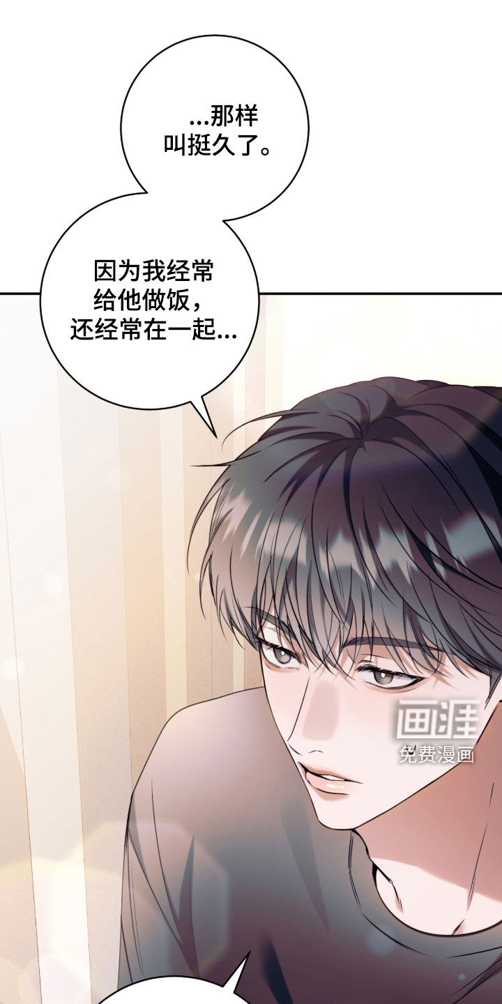 第25话15