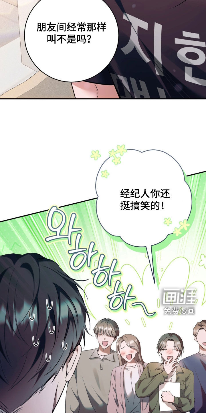 第25话16