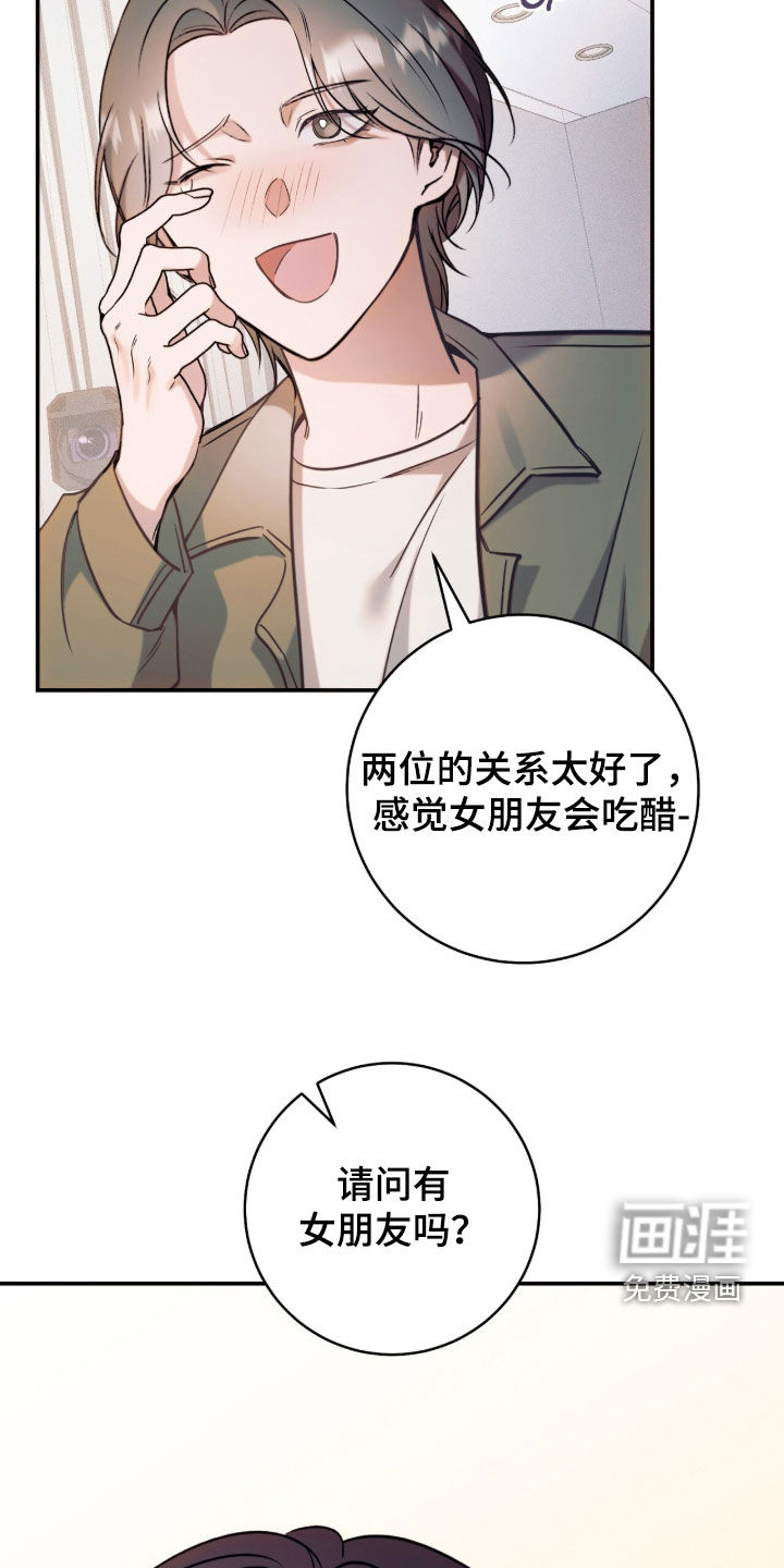 第25话18