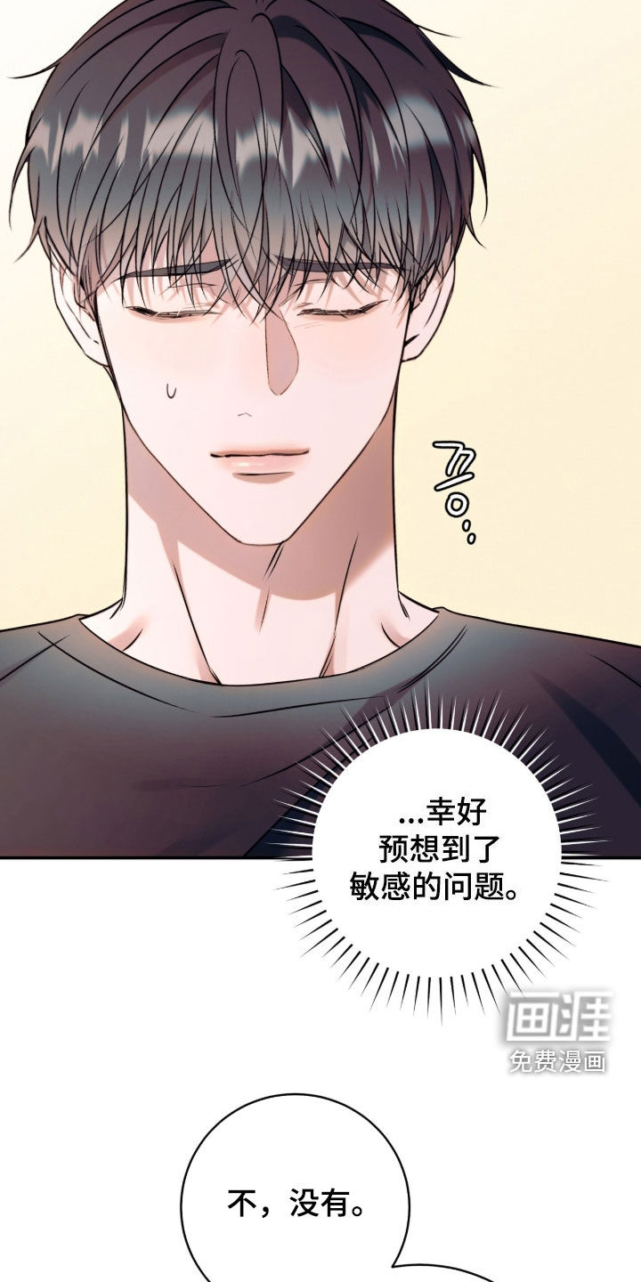 第25话19