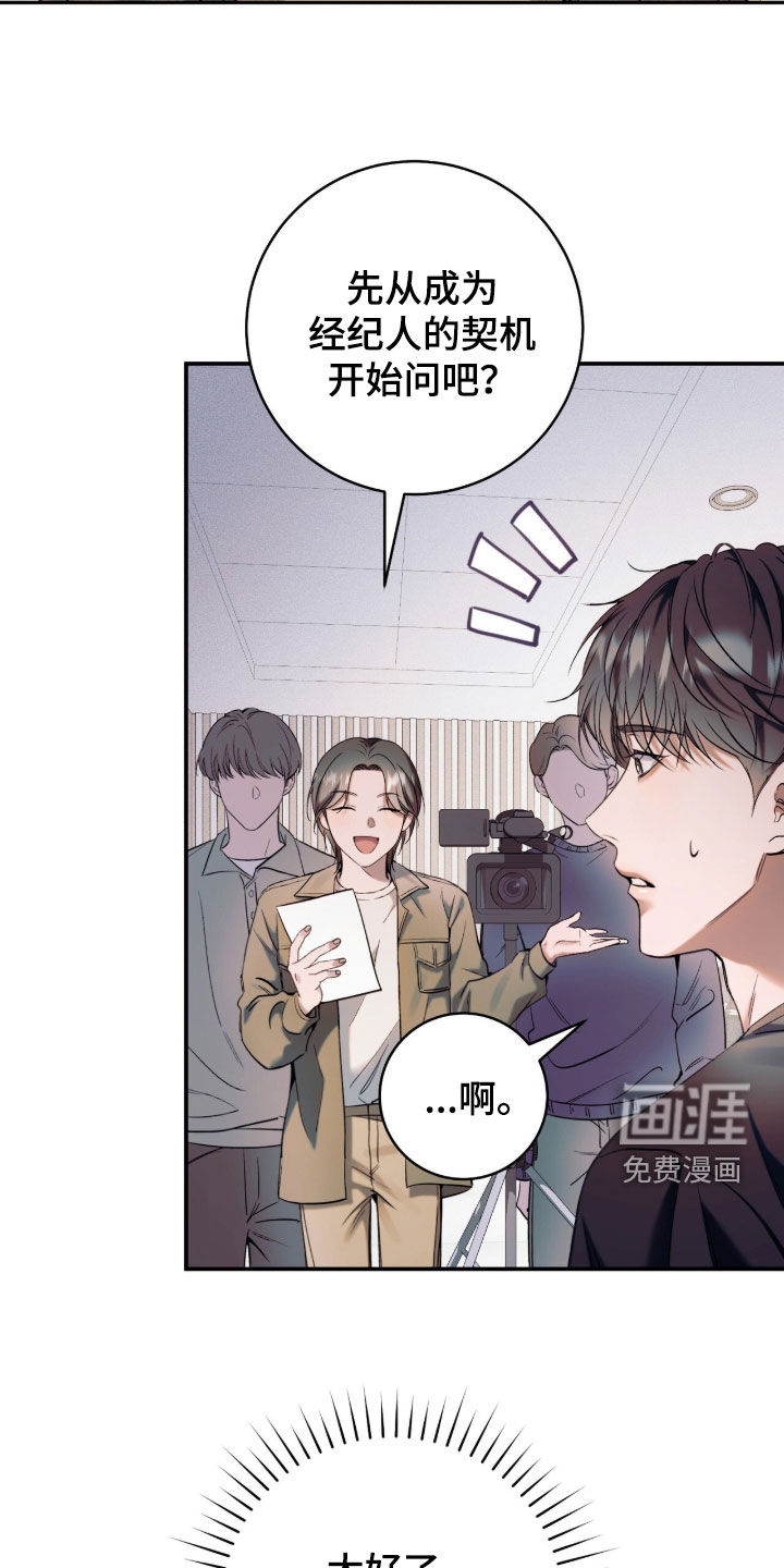 第25话2