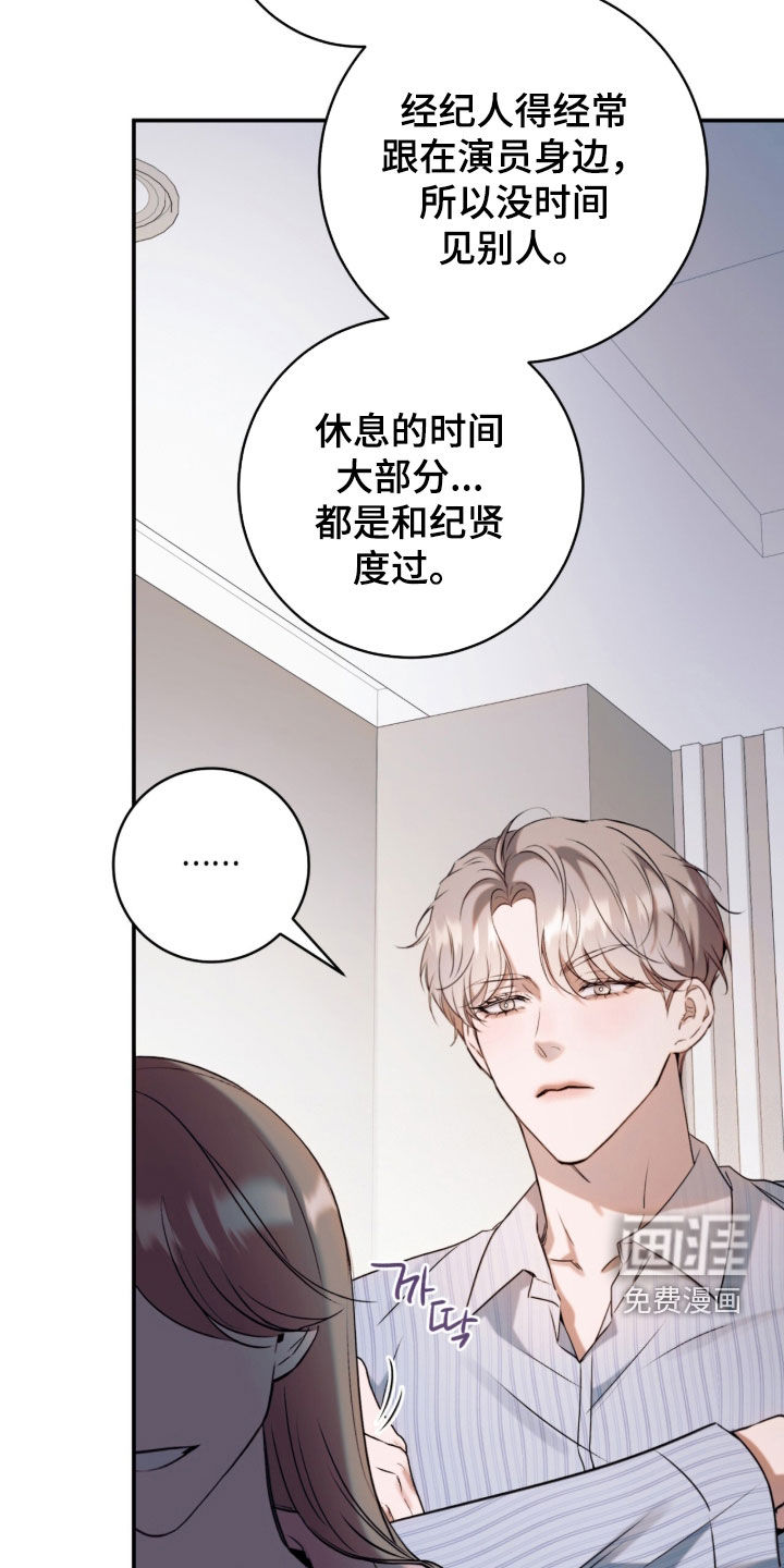 第25话20
