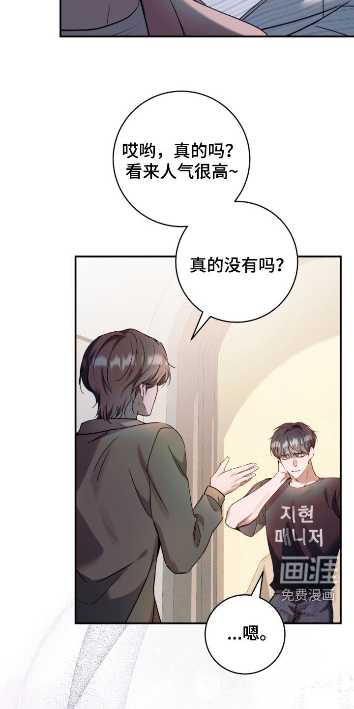 第25话21