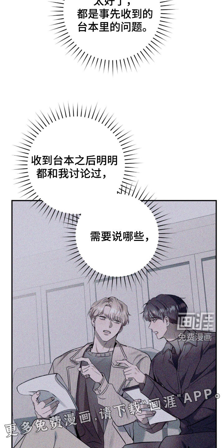 第25话3