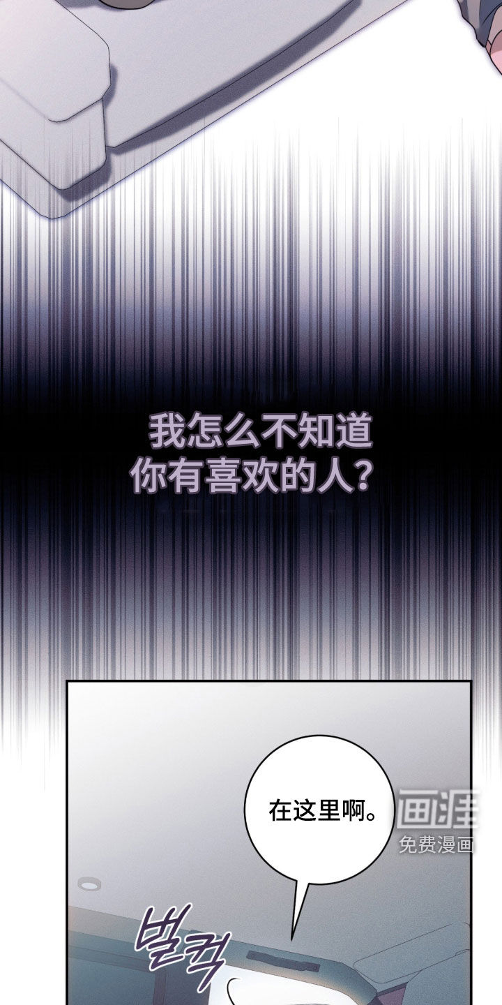 第25话31