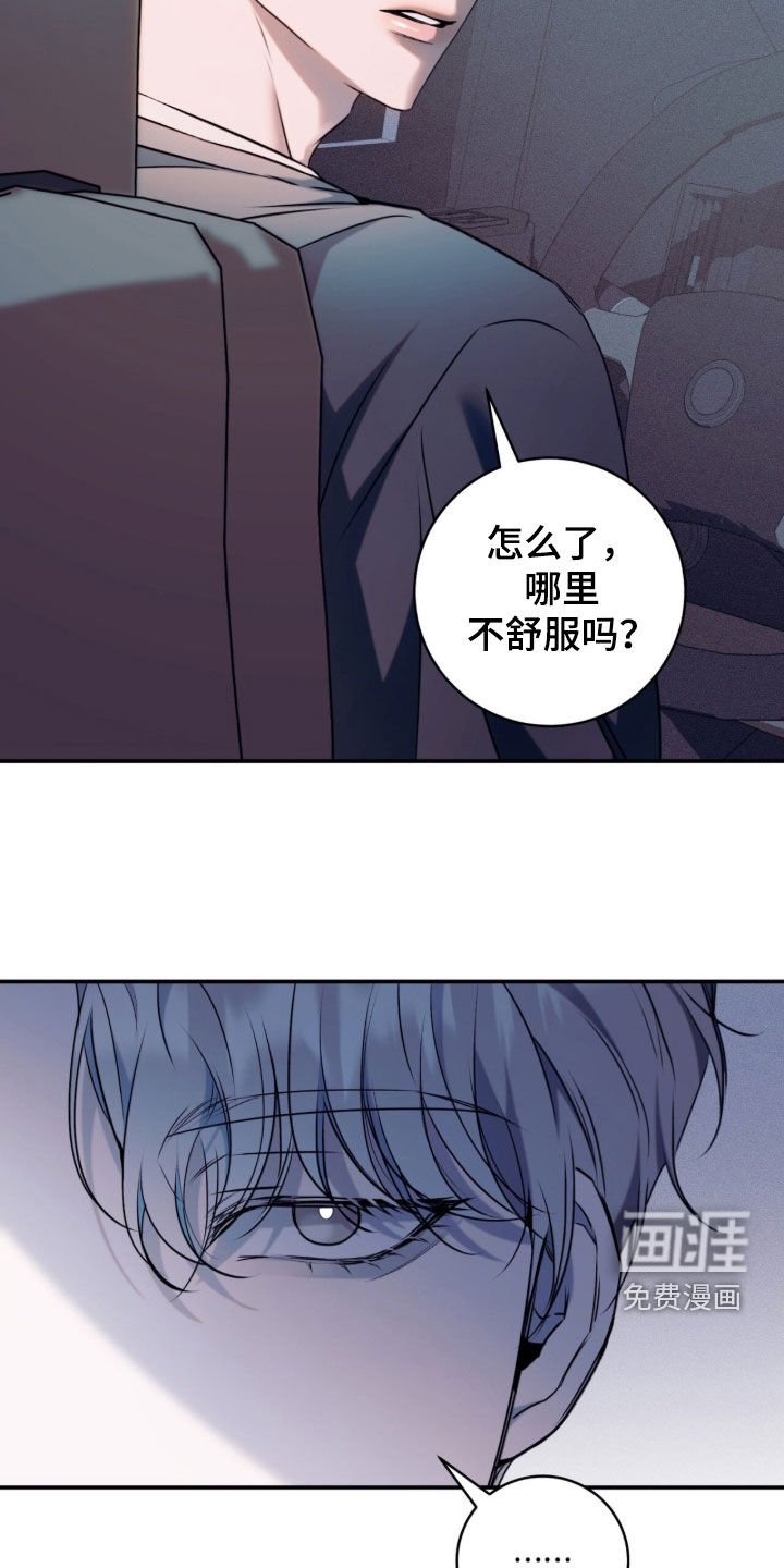 第25话34