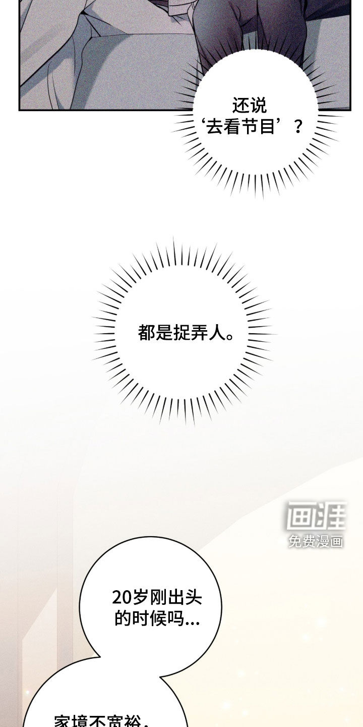 第25话4