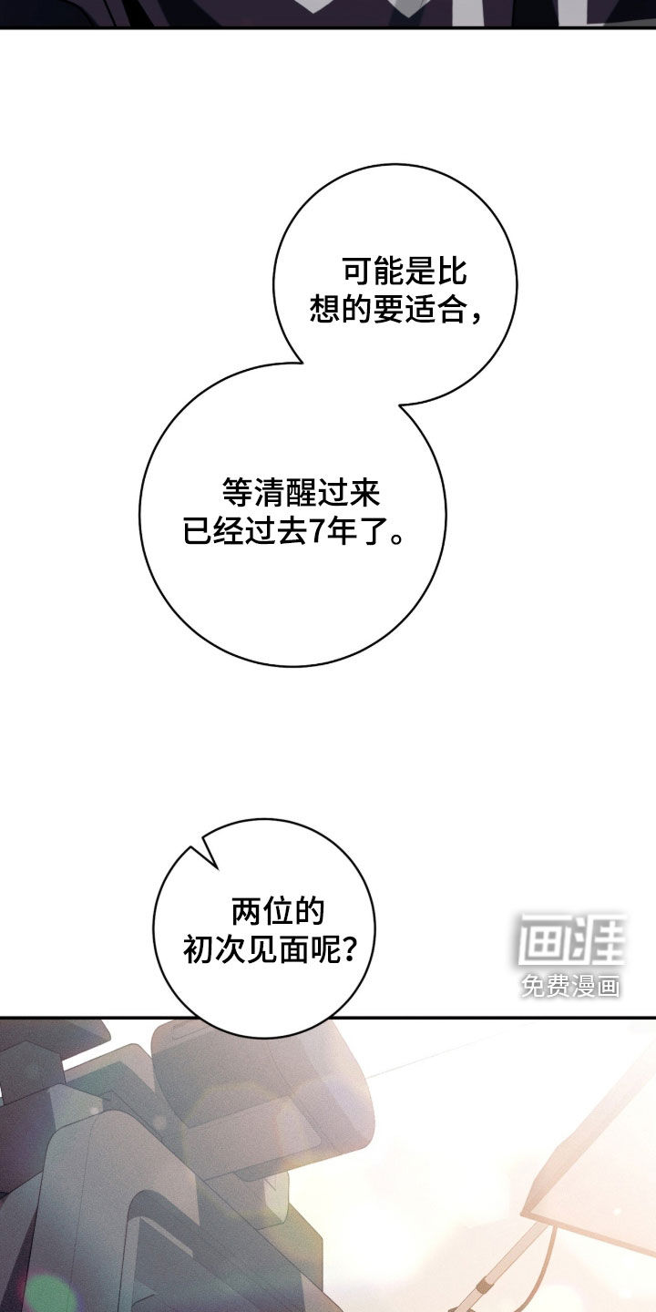 第25话6