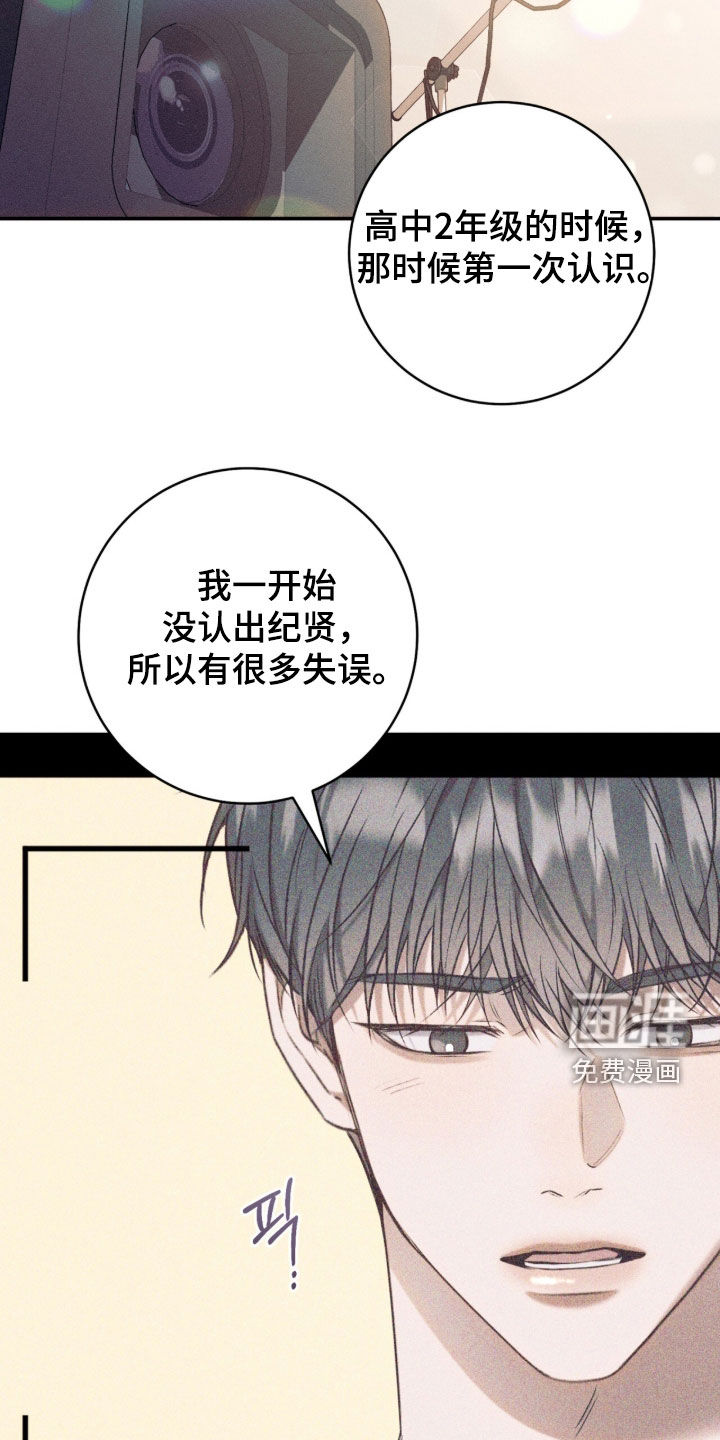 第25话7