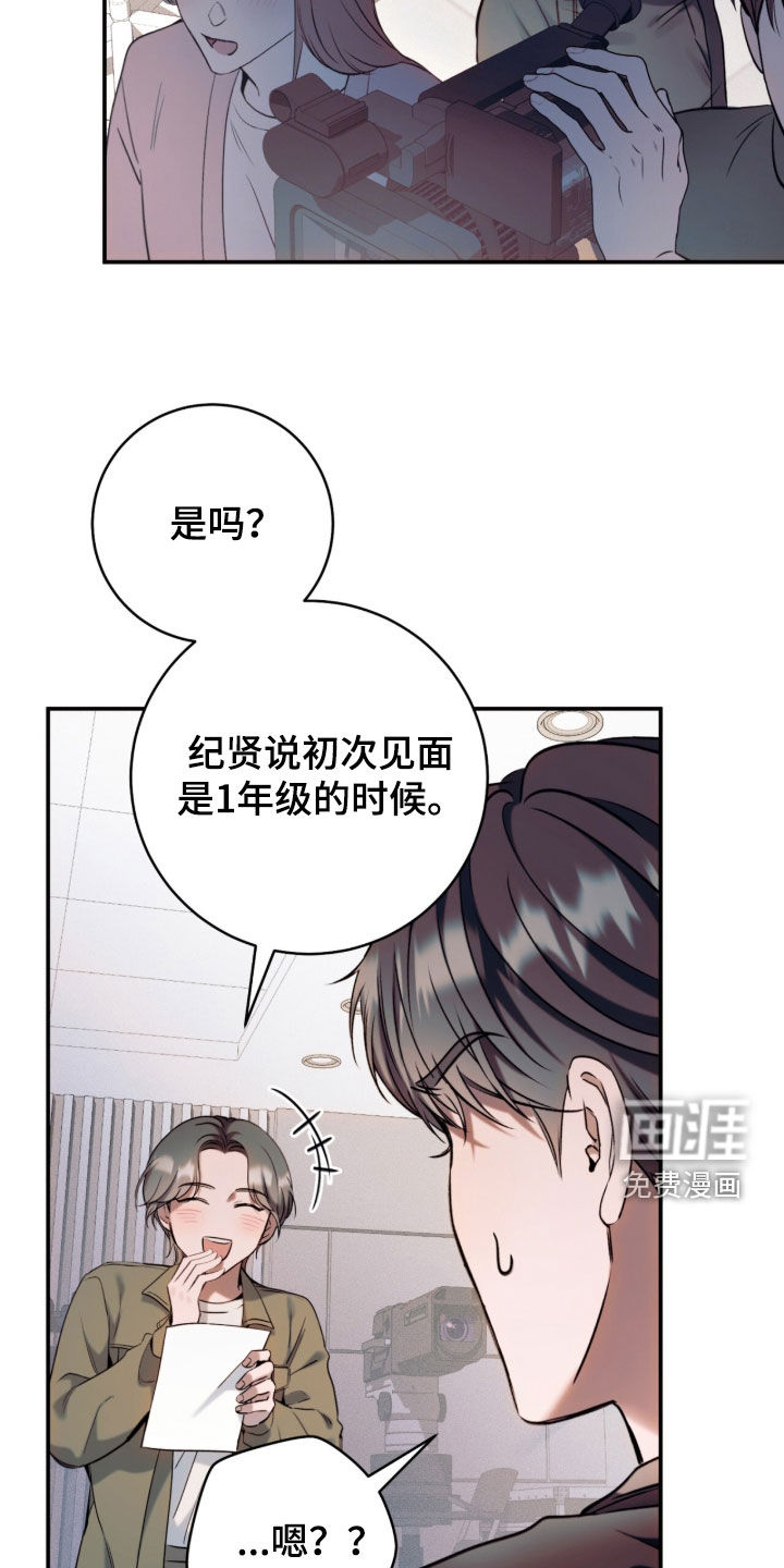 第25话9