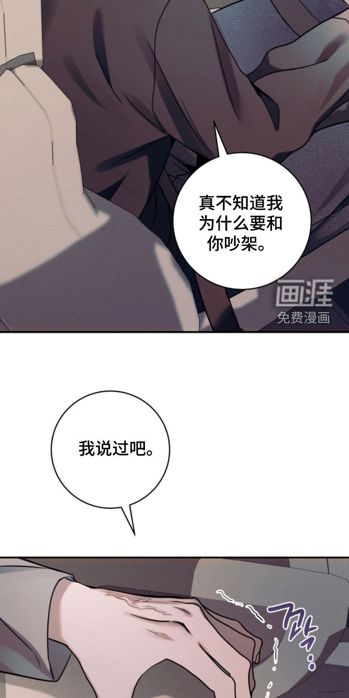 第28话1