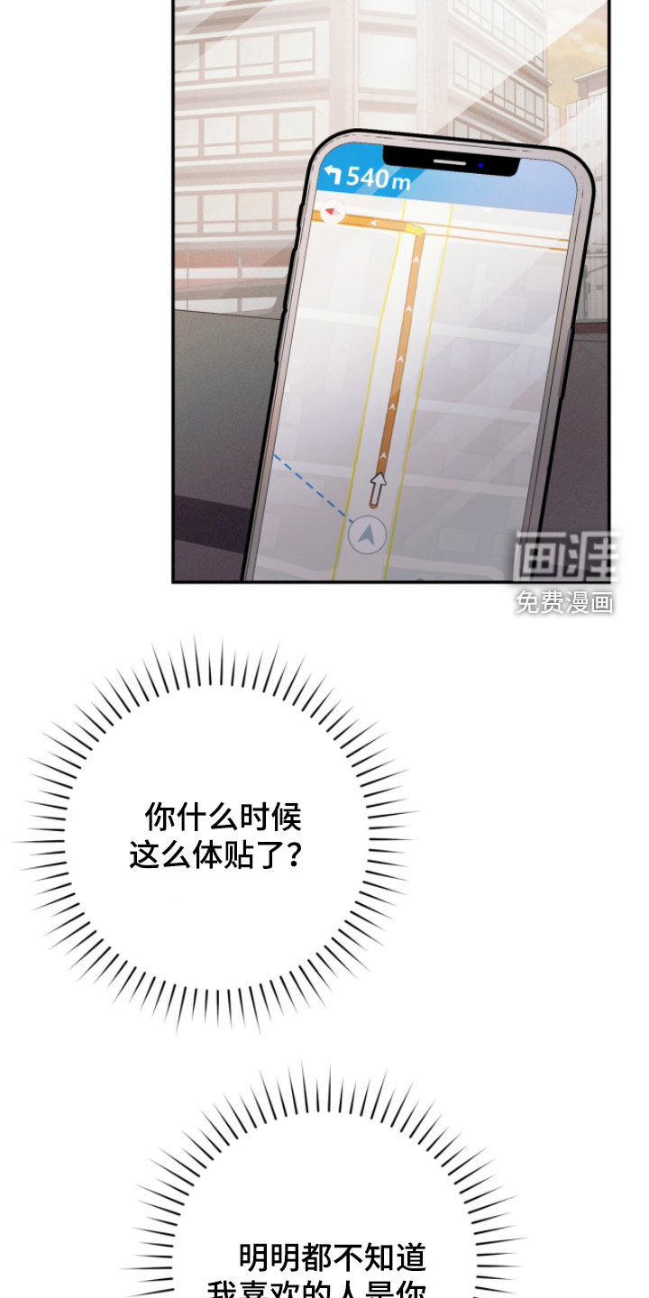 第28话10