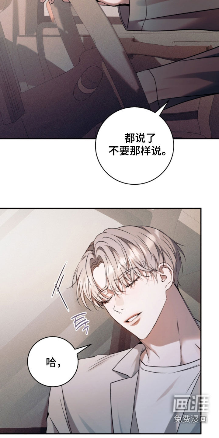 第28话12