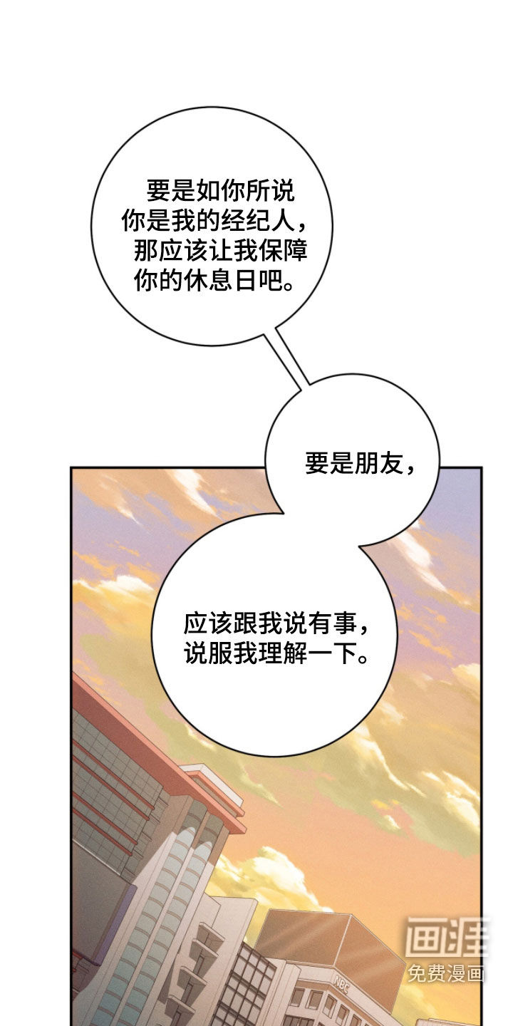 第28话13