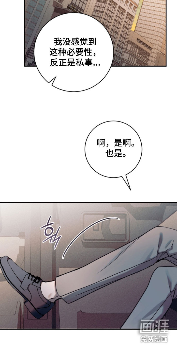 第28话14