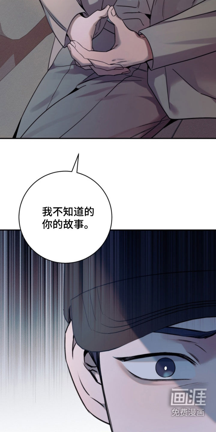第28话17