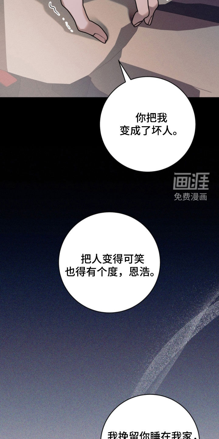 第28话2