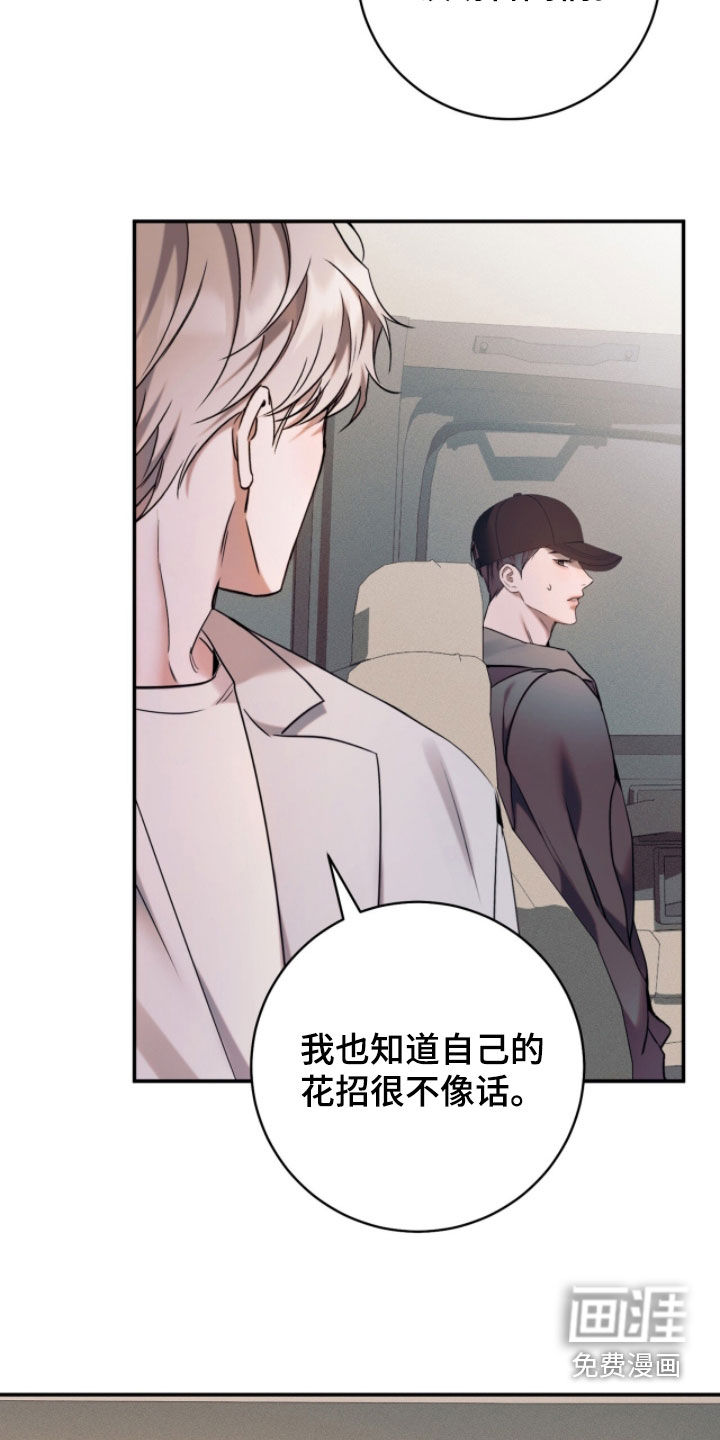 第28话22