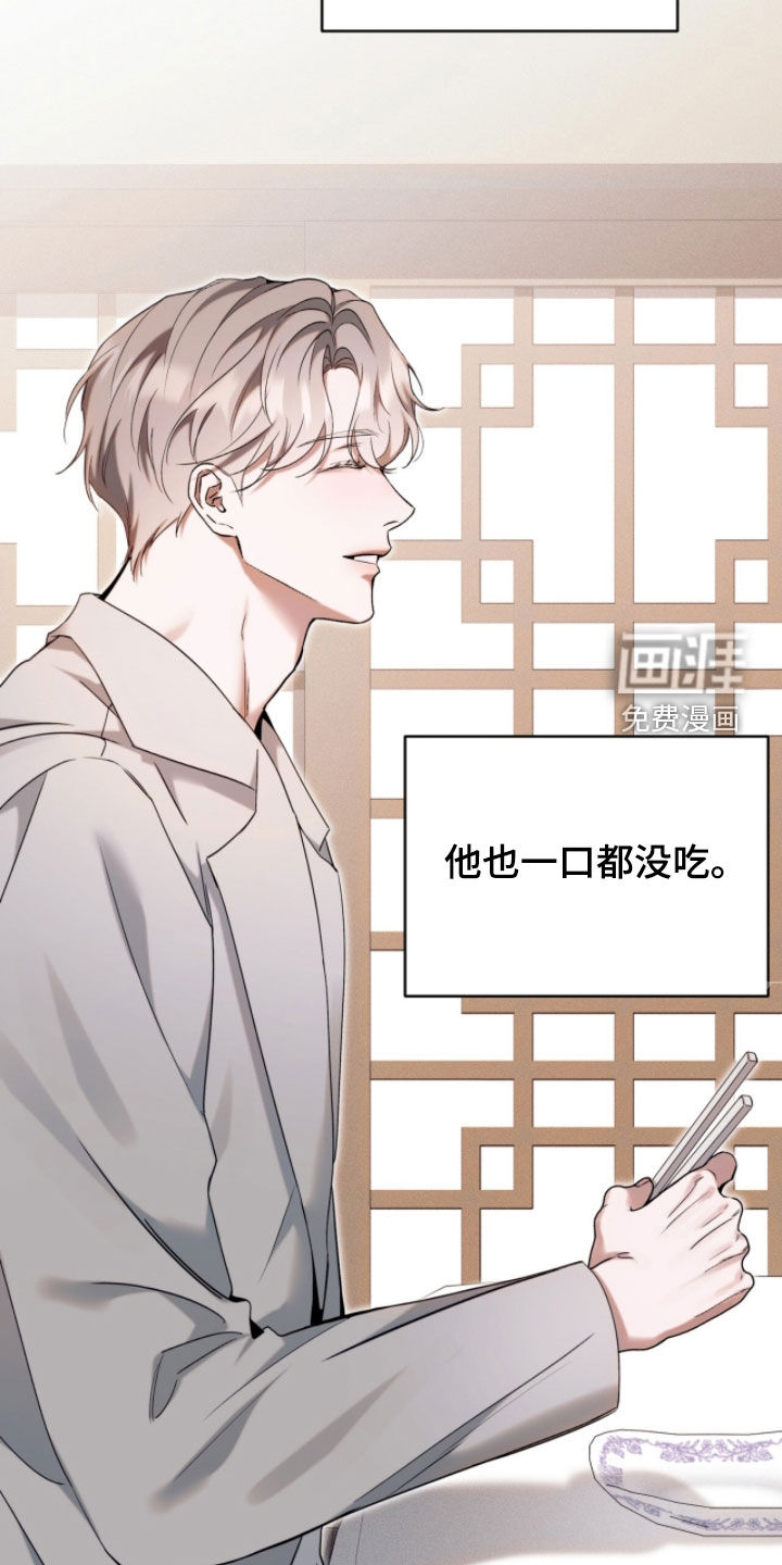 第28话30