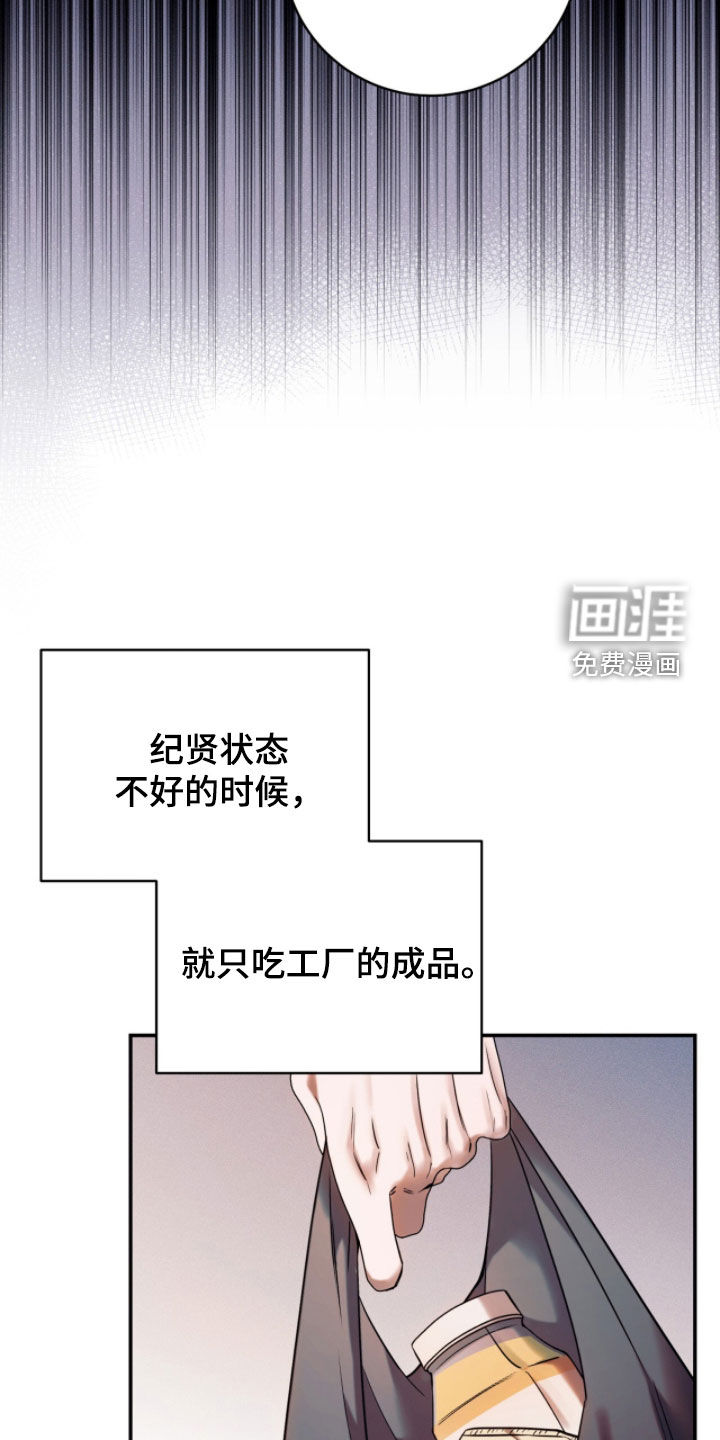 第28话32