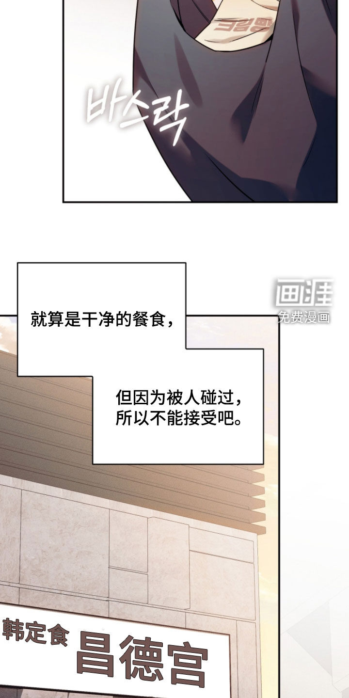 第28话33