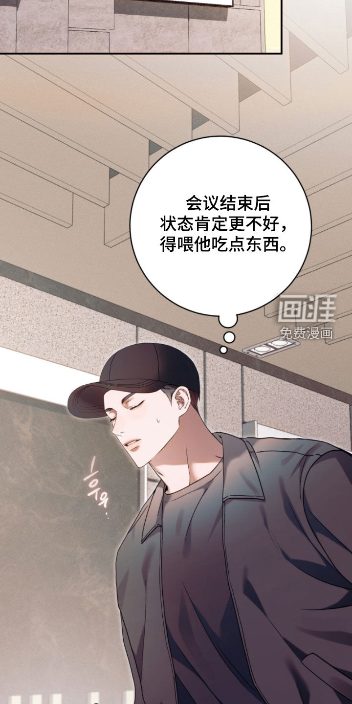 第28话34