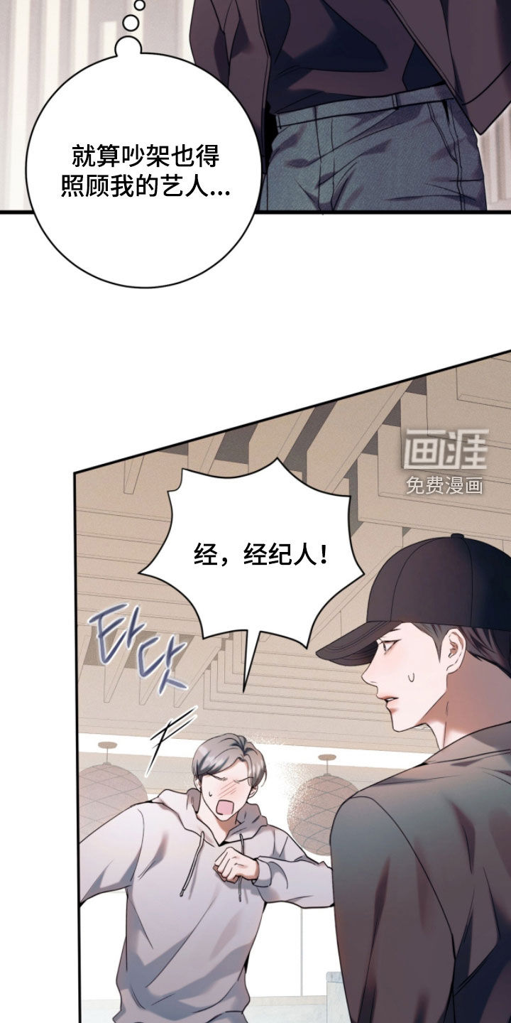 第28话35
