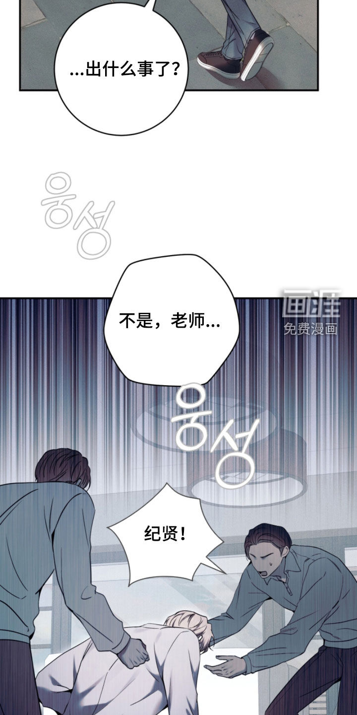 第28话37