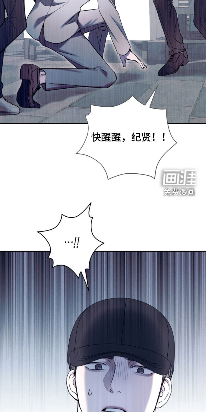 第28话38