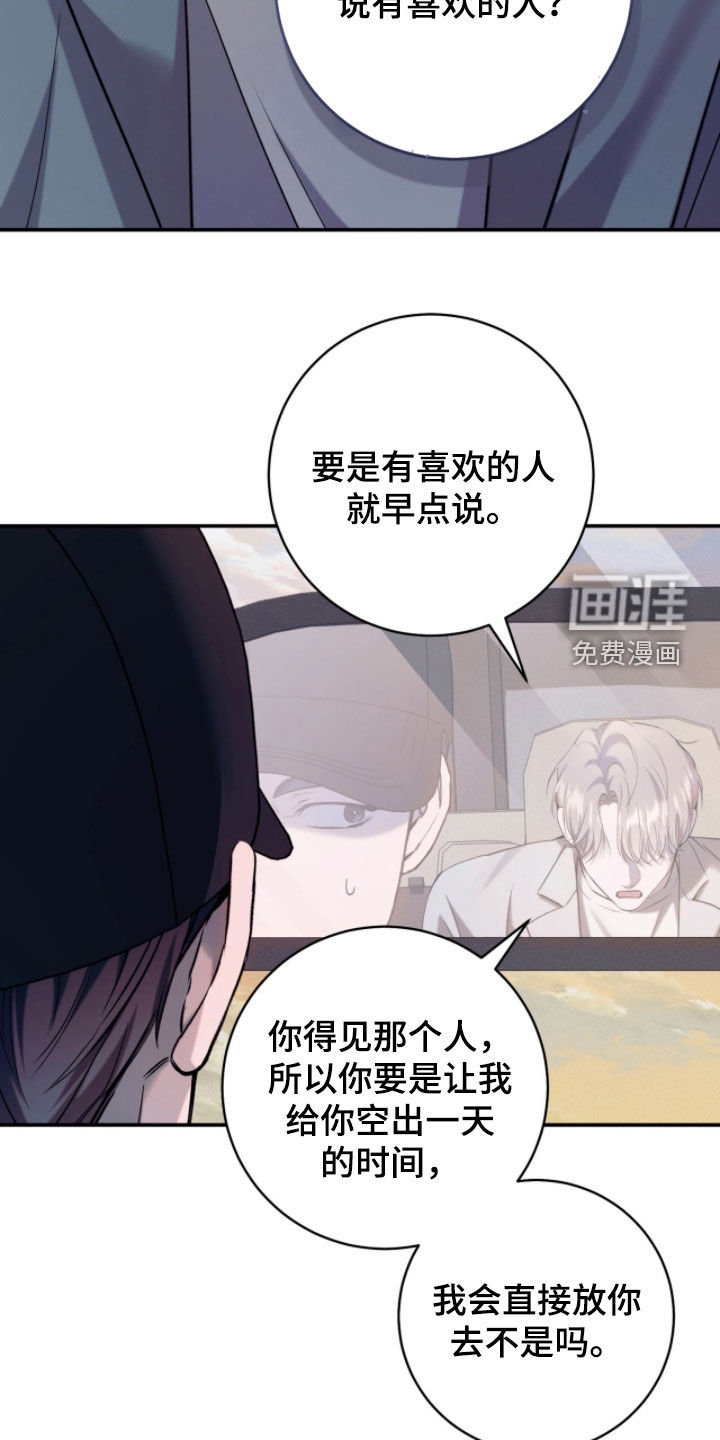 第28话6