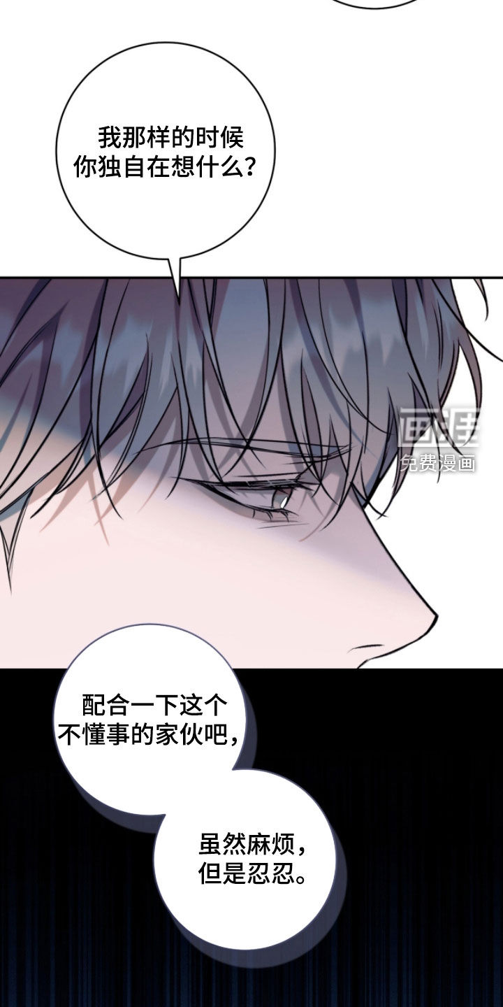 第28话7