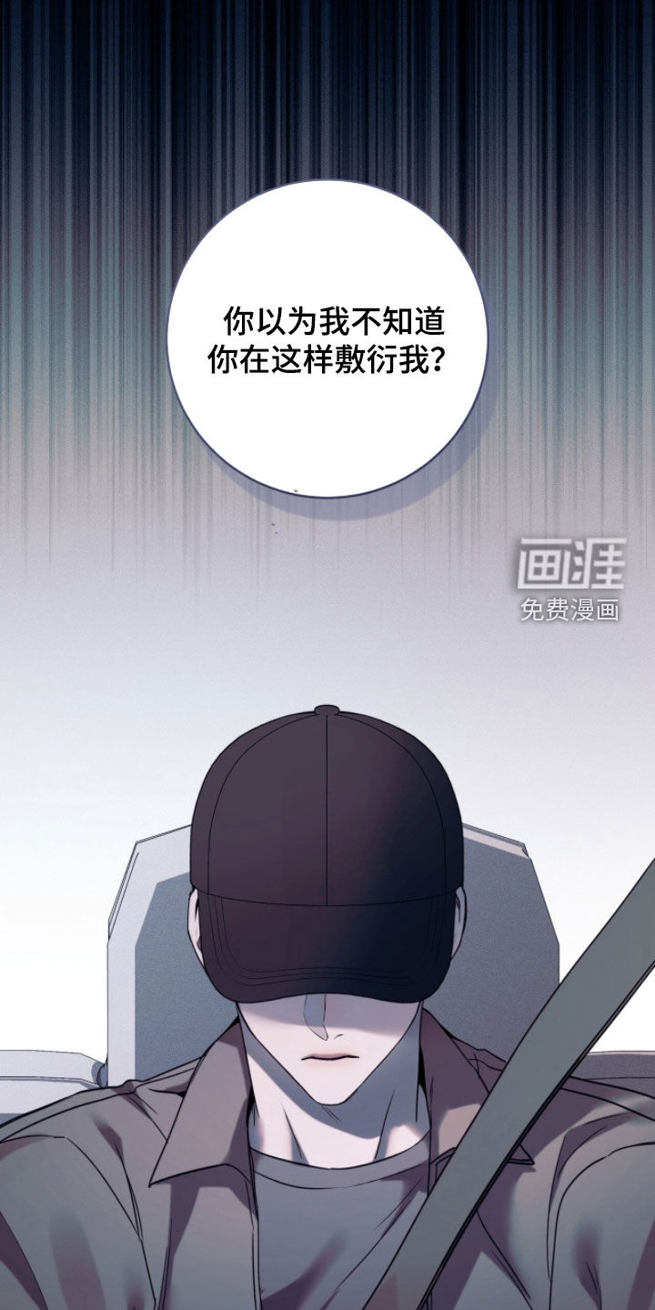 第28话8