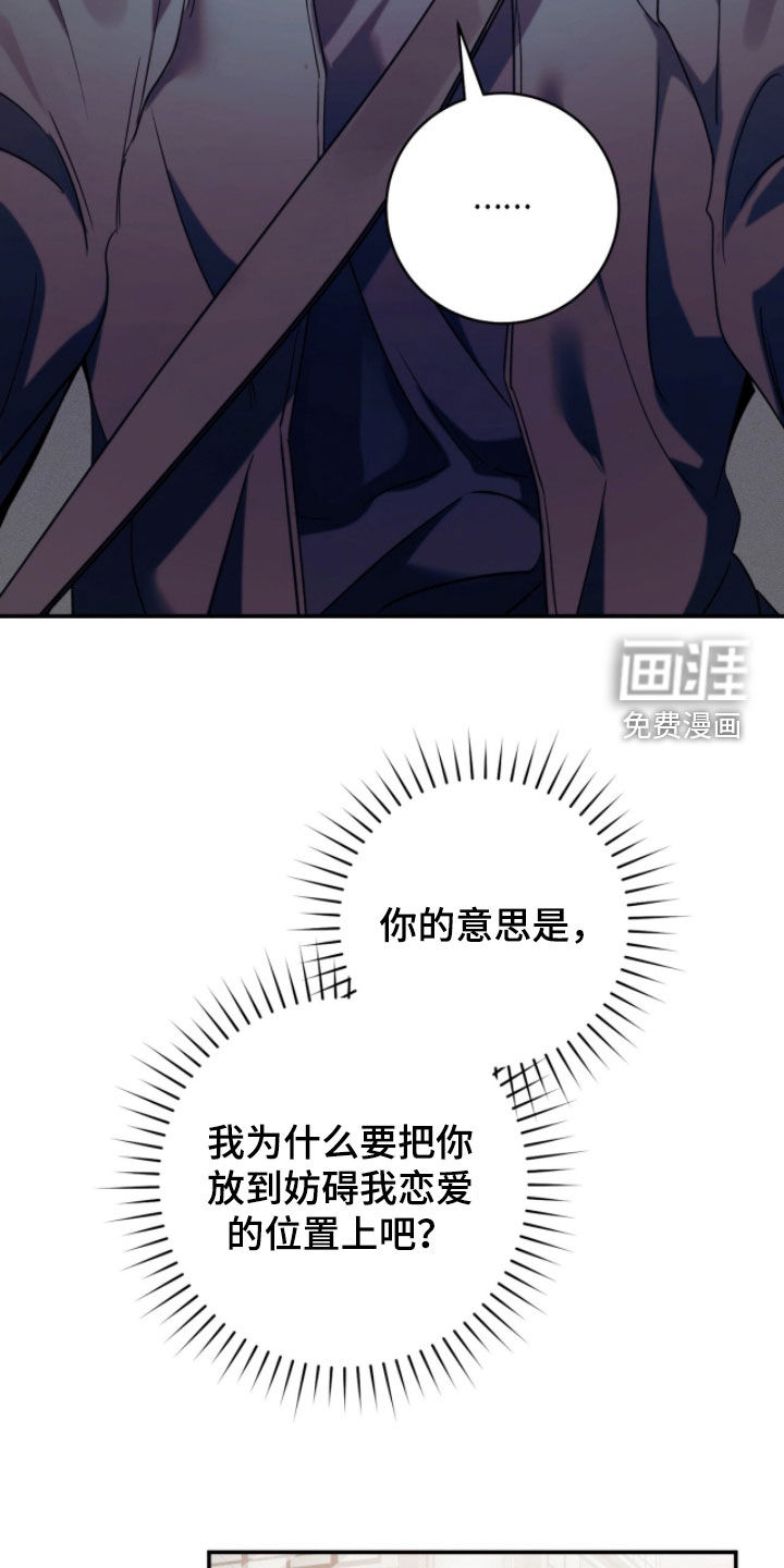 第28话9