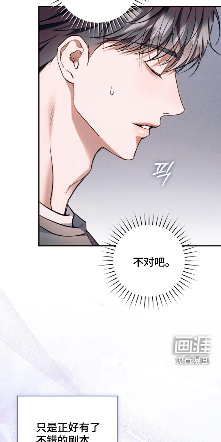 第27话1