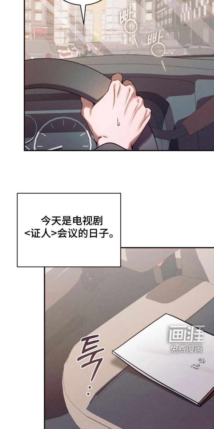第27话12