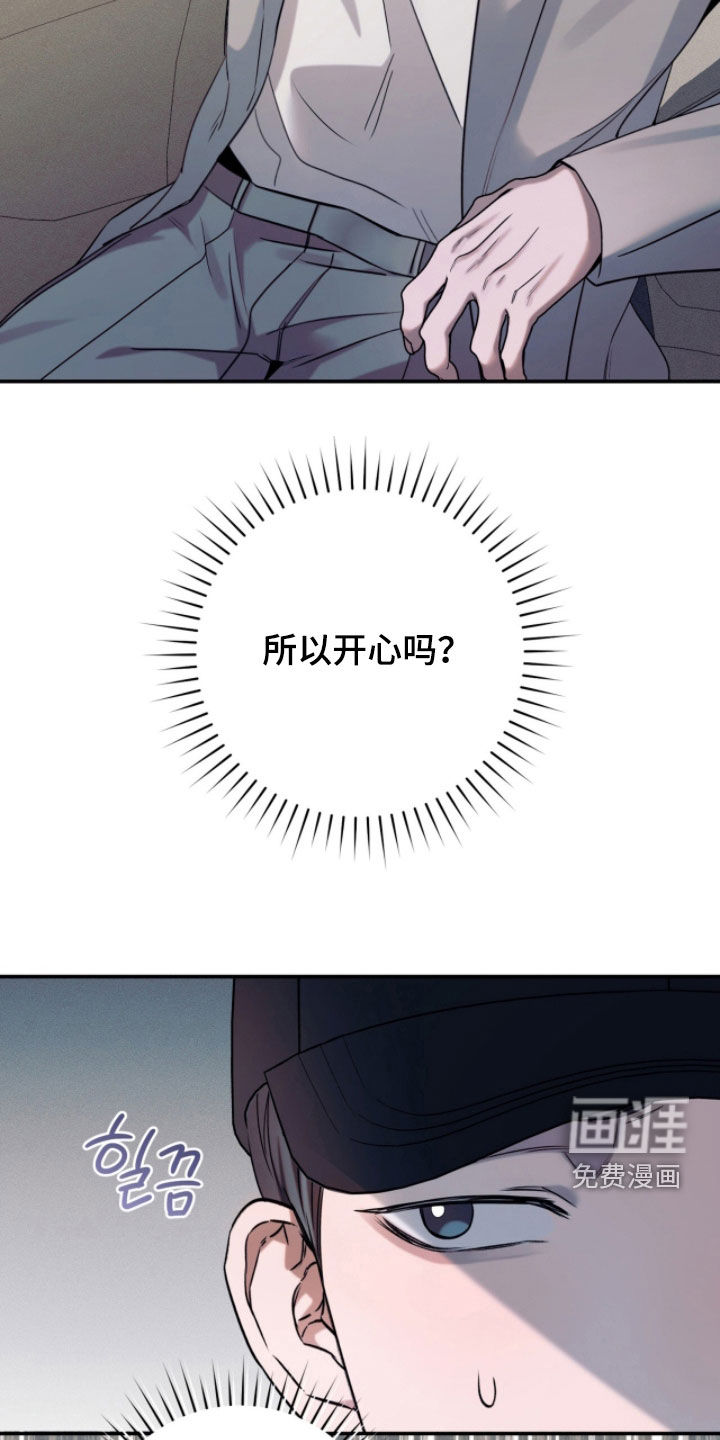 第27话14