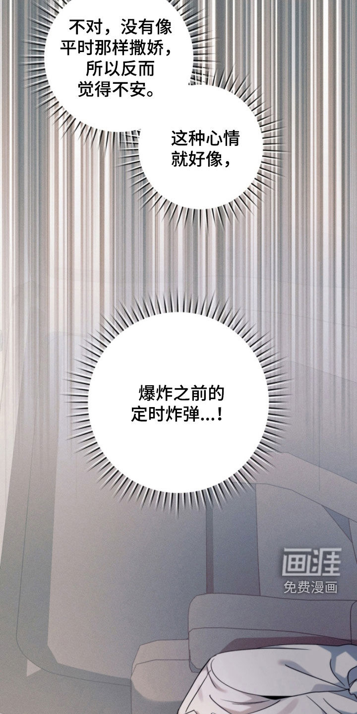 第27话15