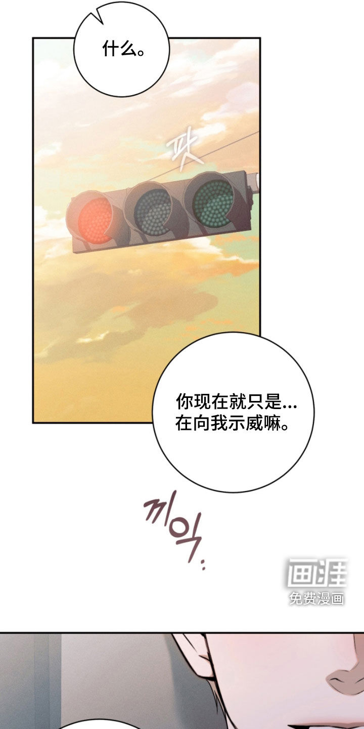 第27话17