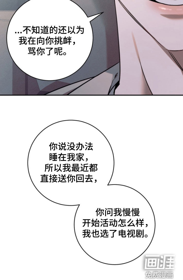 第27话18