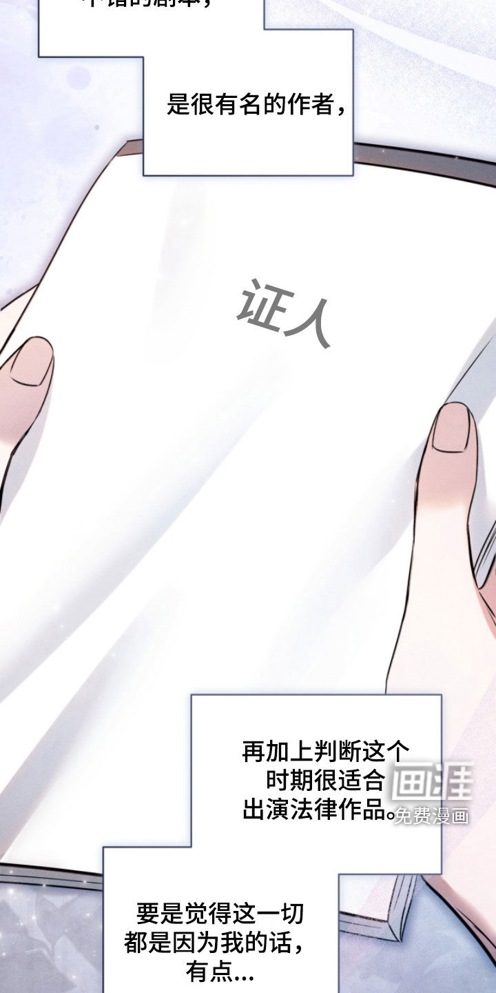 第27话2
