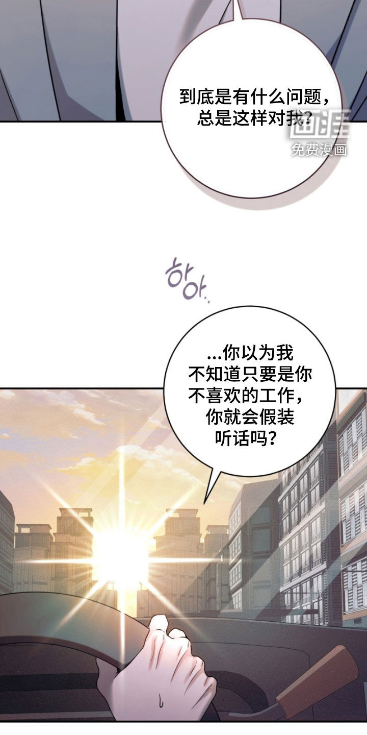 第27话21