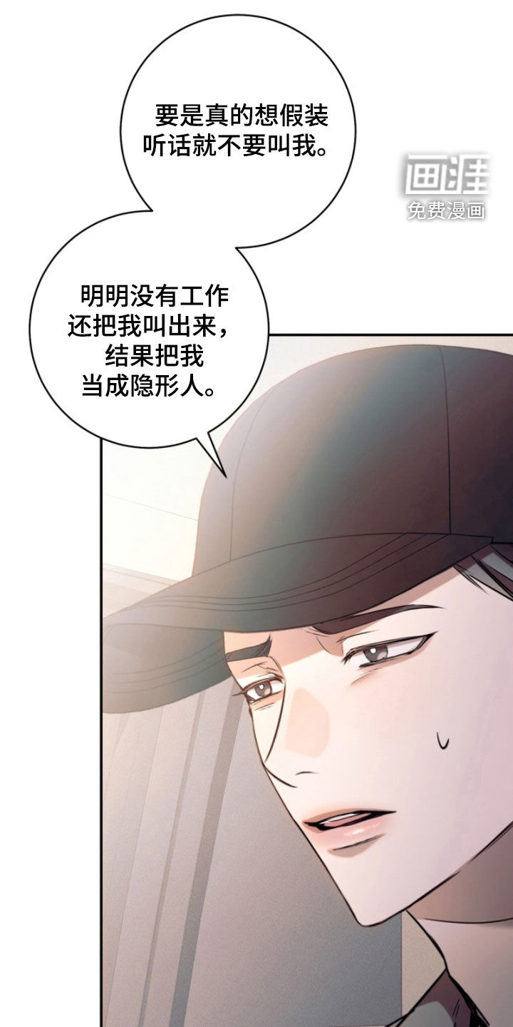 第27话22