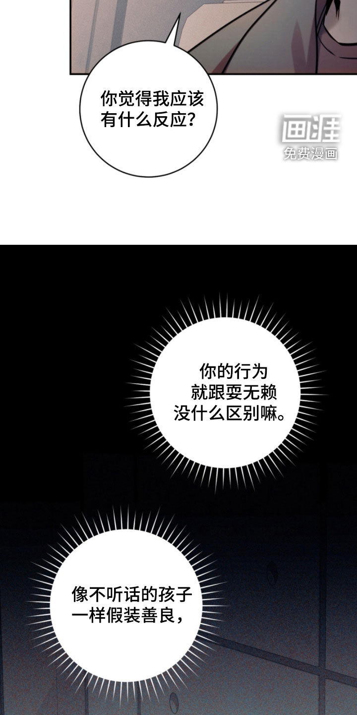 第27话23