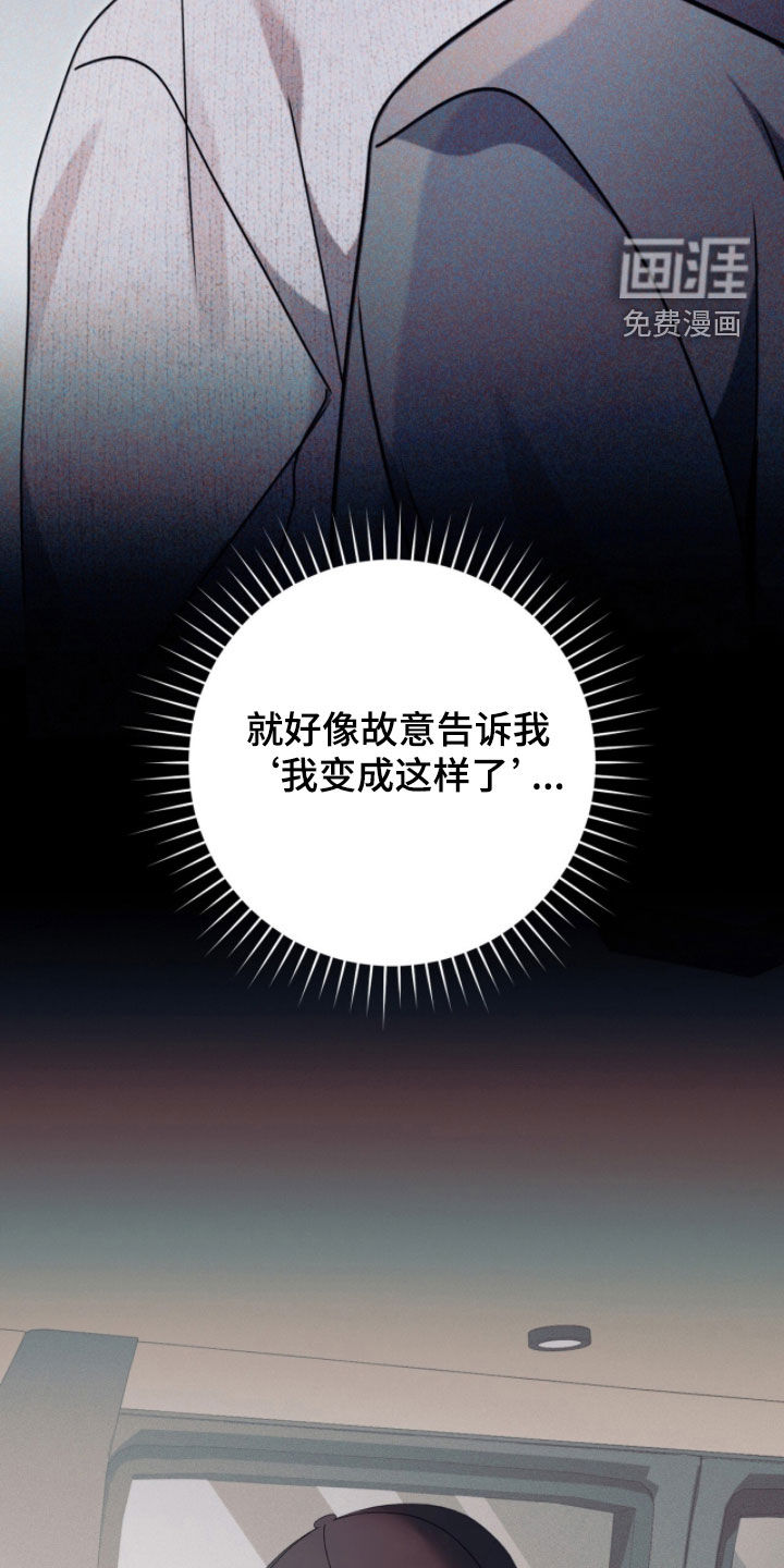 第27话26