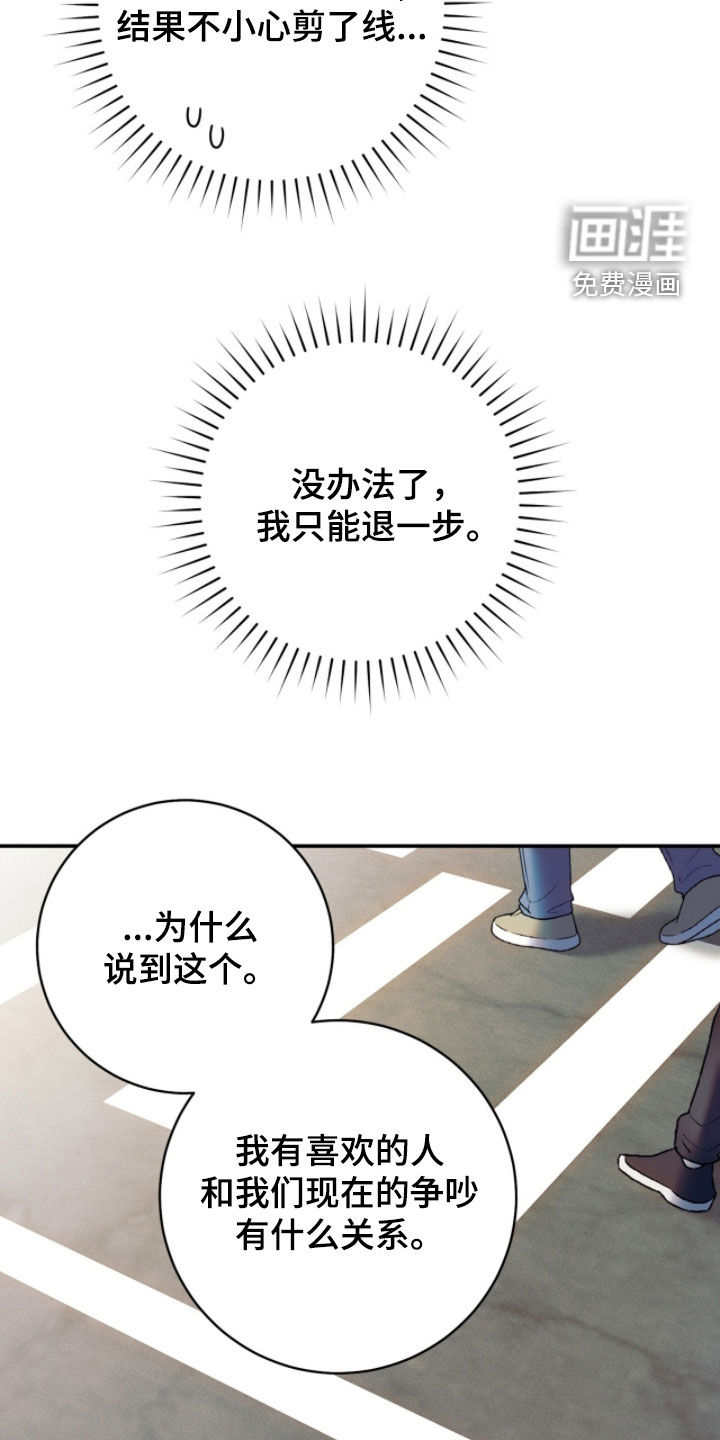 第27话32