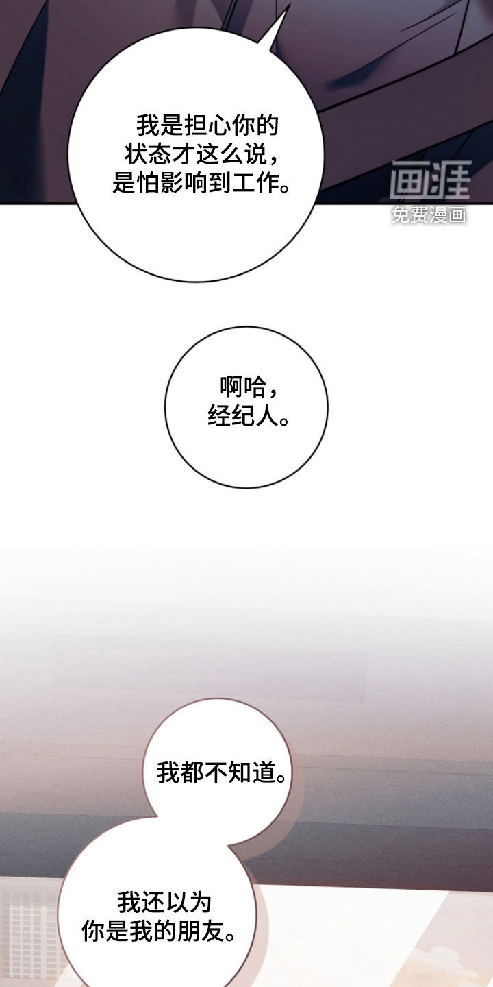 第27话34