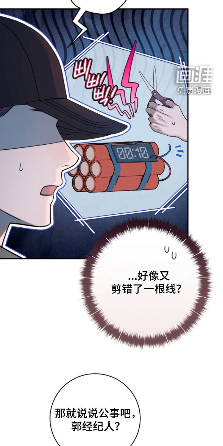 第27话36