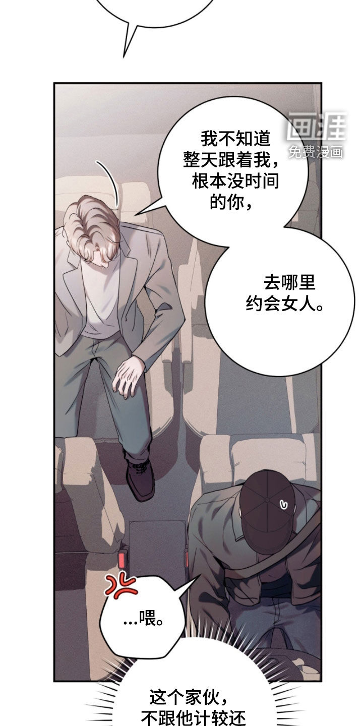 第27话37