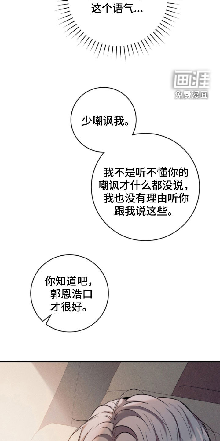 第27话38