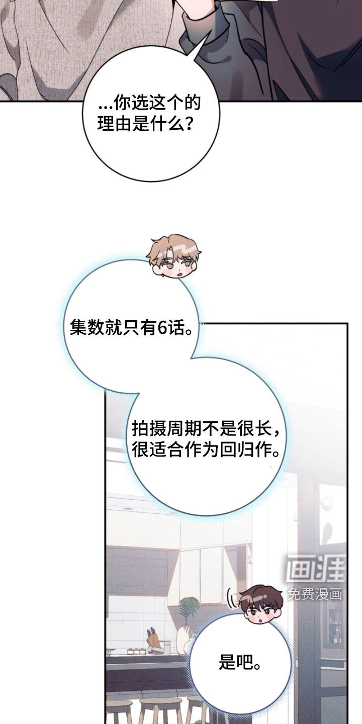第27话4